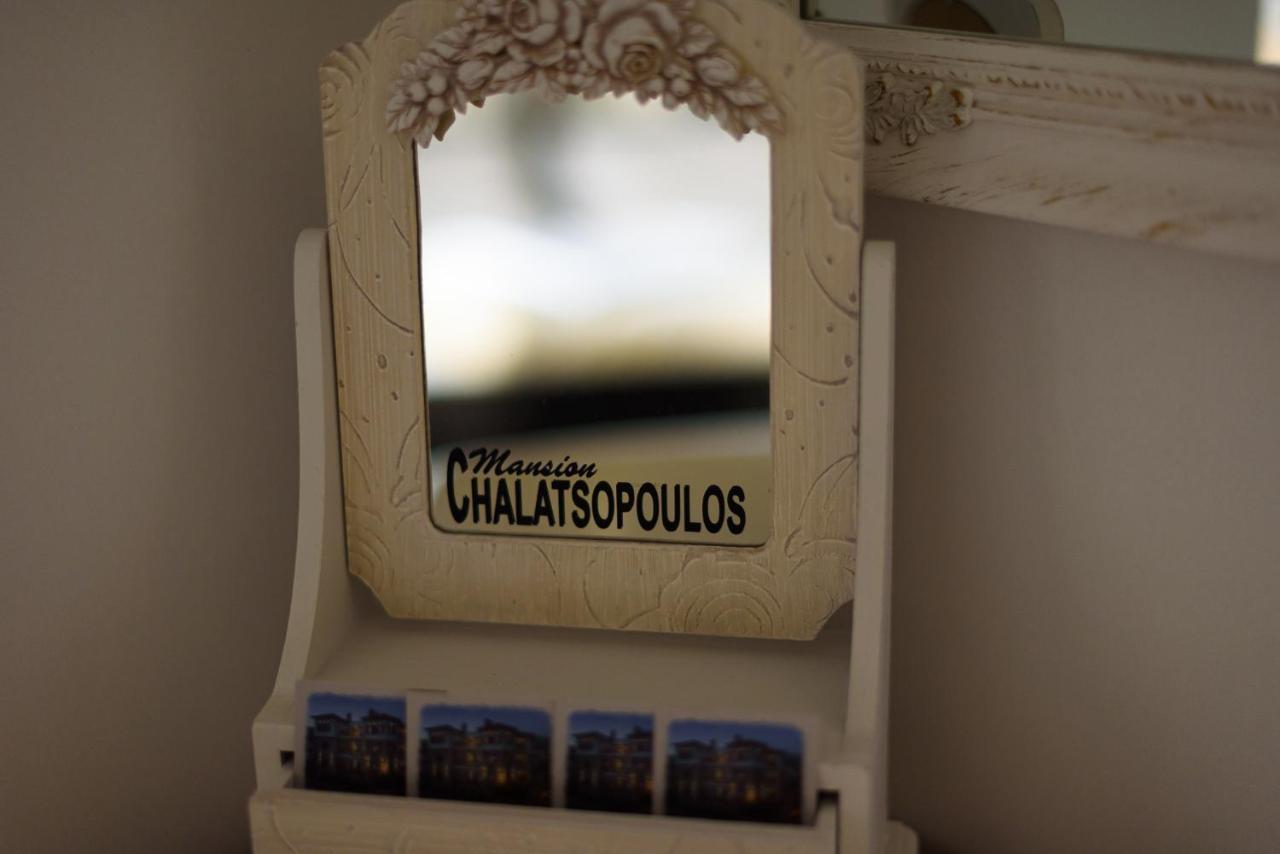 Mansion Chalatsopoulos Volos Eksteriør bilde